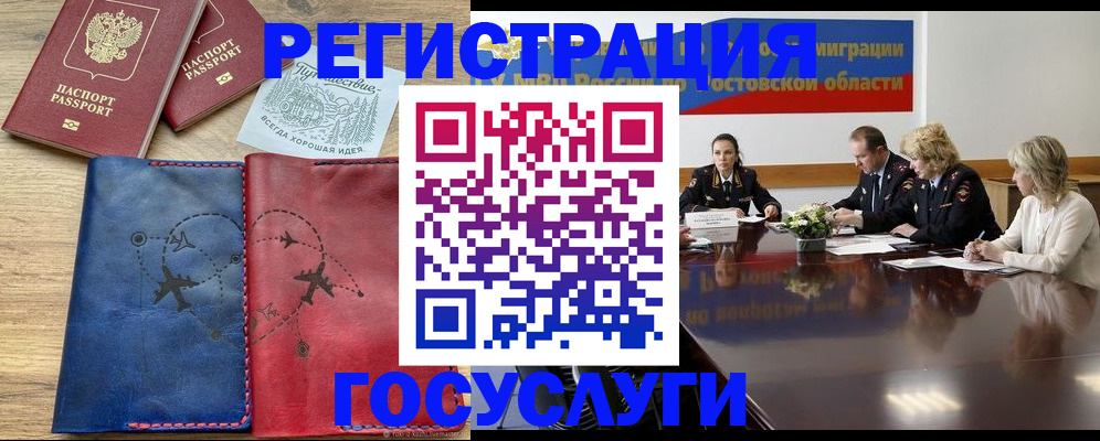 регистрация в Тюкалинске