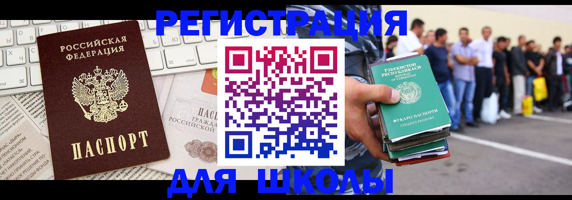 регистрация в Тюкалинске